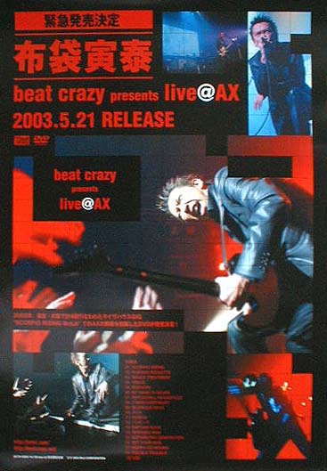布袋寅泰 「beat crazy presents live@AX」のポスター