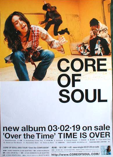 CORE OF SOUL（コア オブ ソウル） 「Over the Time' TIME IS OVER」のポスター