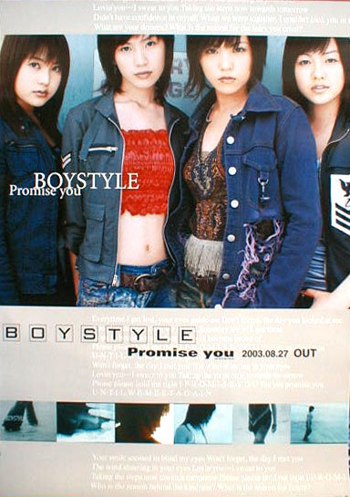 BOYSTYLE 「Promise you」のポスター