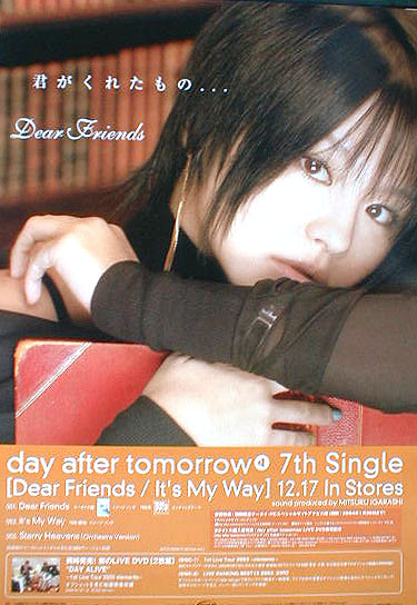day after tomorrow 「Dear Friends」のポスター