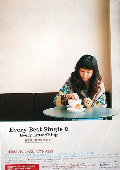 Every Little Thing 「Every Best Single 2」のポスター