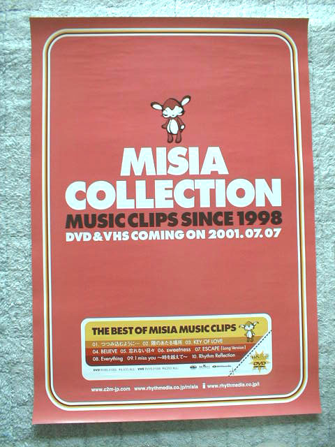 MISIA COLLECTION （ピンク）のポスター