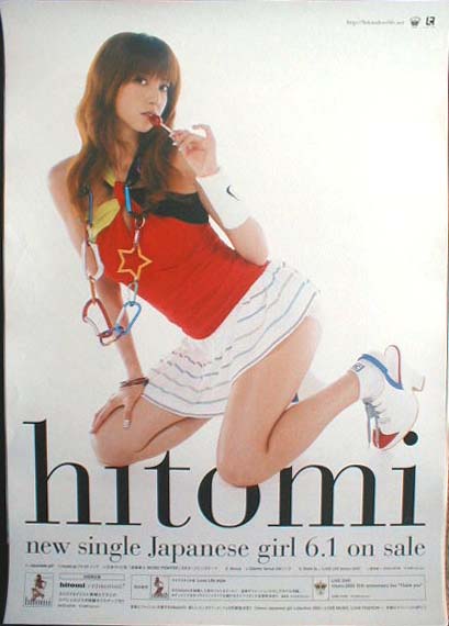 hitomi 「Japanese girl」のポスター