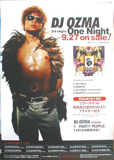 DJ OZMA 「One Night」のポスター
