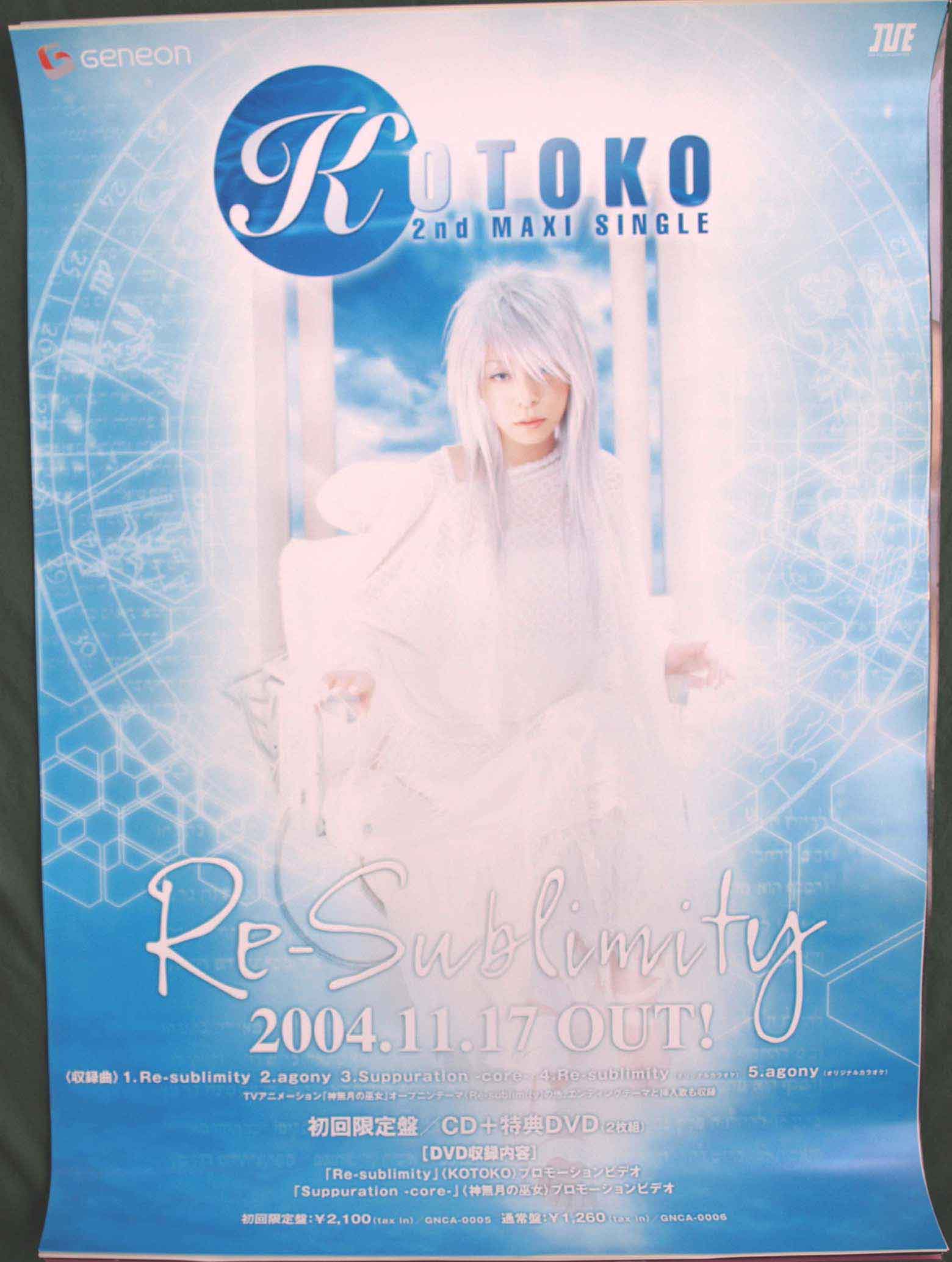 KOTOKO 「Re−sublimity」のポスター