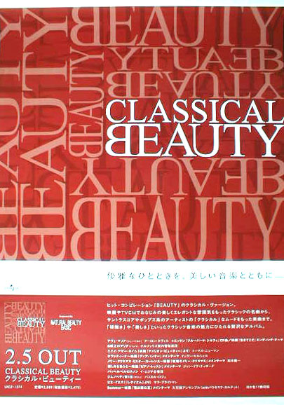Classical Beauty クラシカル・ビューティーのポスター