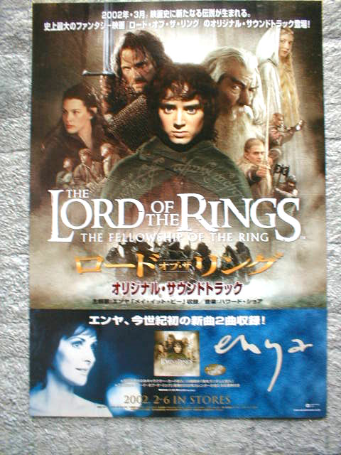 THE LORD OF THE RINGS ロード オブ ザ リングのポスター