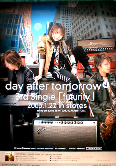 day after tomorrow 「futurity」のポスター