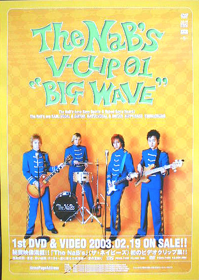The NaB’s 「The NaB’s V-CLIP 01  BIG WAVE 」のポスター