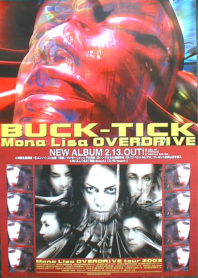 BUCK-TICK 「Mona Lisa OVERDRIVE」のポスター