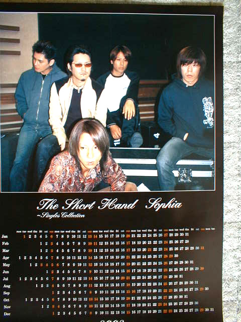 Sophia 「The Short Hand〜SINGLES COLLECTION〜」のポスター