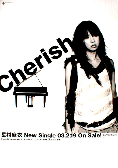 星村麻衣 「Cherish」のポスター
