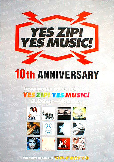 YES ZIP！ YES MUSIC！10th ANNIVERSARYのポスター