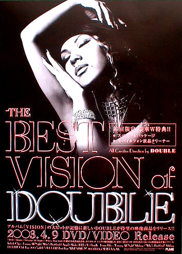 DOUBLE （ダブル） 「THE BEST VISION of DOUBLE」のポスター