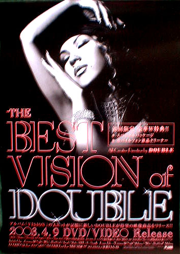 DOUBLE（ダブル） 「THE BEST VISION of DOUBLE」のポスター