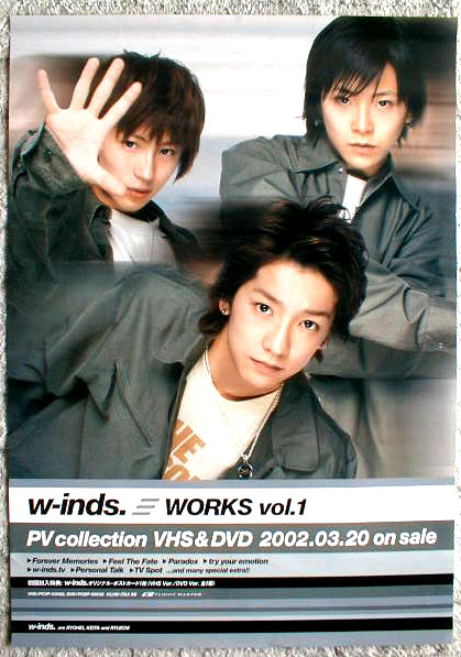 w-inds「WORKS vol.1」のポスター