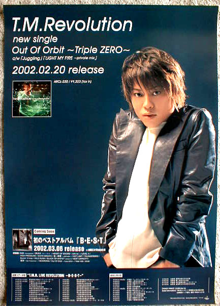 T.M.Revolution 「Out Of Orbit〜Triple ZERO〜」のポスター