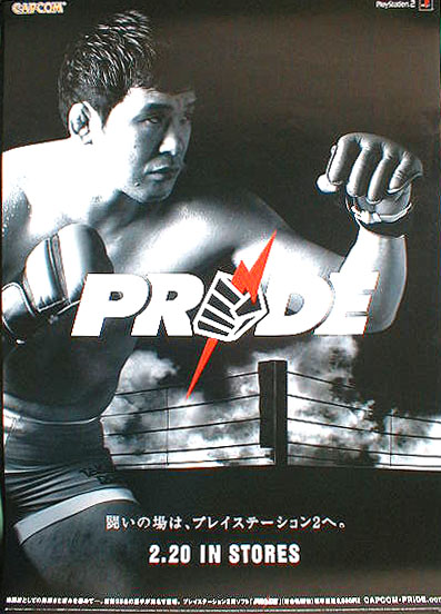 PRIDE （プライド）のポスター