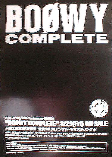 BOOWY 「BOOWY COMPLETE 〜21st Century 20th Anniversary EDITION〜」のポスター