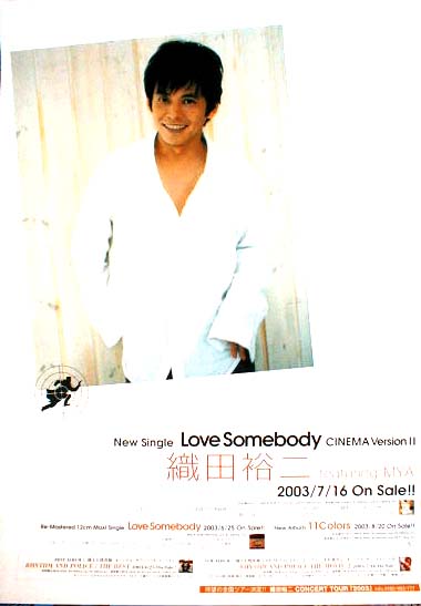 織田裕二 「Love Somebody CINEMA Version II」のポスター