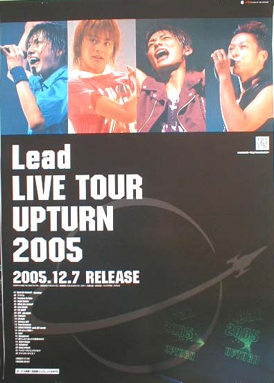 Lead 「Lead LIVE TOUR UPTURN 2005」のポスター