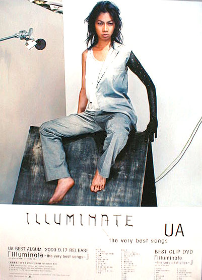 UA 「Illuminate〜the very best songs〜」のポスター