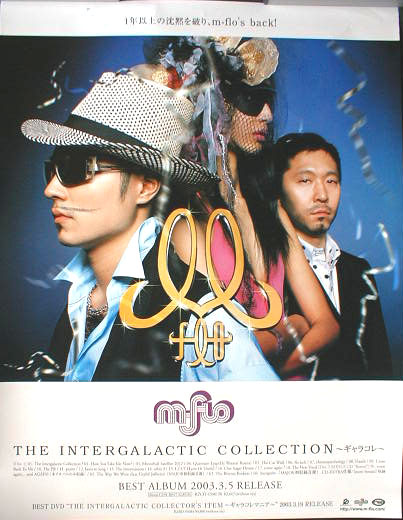 m-flo 「The Intergalactic Collection 」のポスター