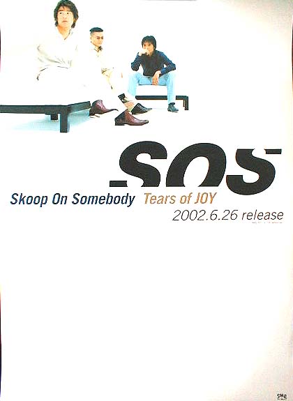 Skoop On Somebody 「Tears of JOY」のポスター