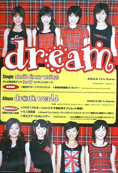 dream 「MUSIC IS MY THING」「dream world」のポスター