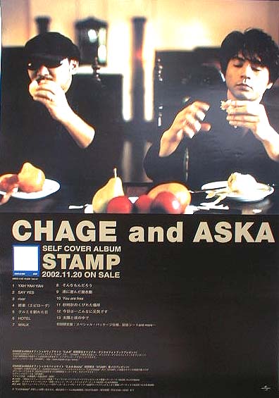 CHAGE and ASKA 「STAMP」のポスター