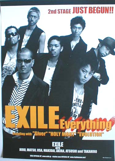EXILE 「2nd STAGE JUST BEGUN!! 」のポスター