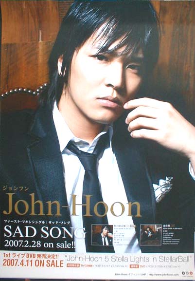 ジョンフン 「SAD SONG」のポスター