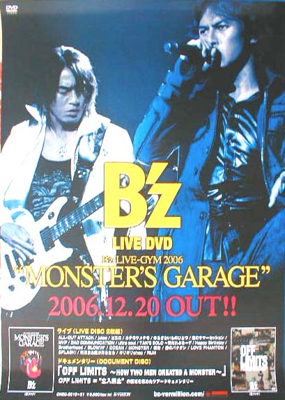 B'z 「B'z LIVE−GYM 2006 MONSTER'S GARAGE 」のポスター