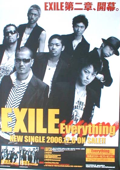 EXILE 「Everything」のポスター