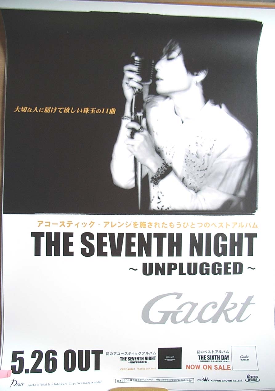 Gackt 「THE SEVENTH NIGHT ?UNPLUGGED?」のポスター