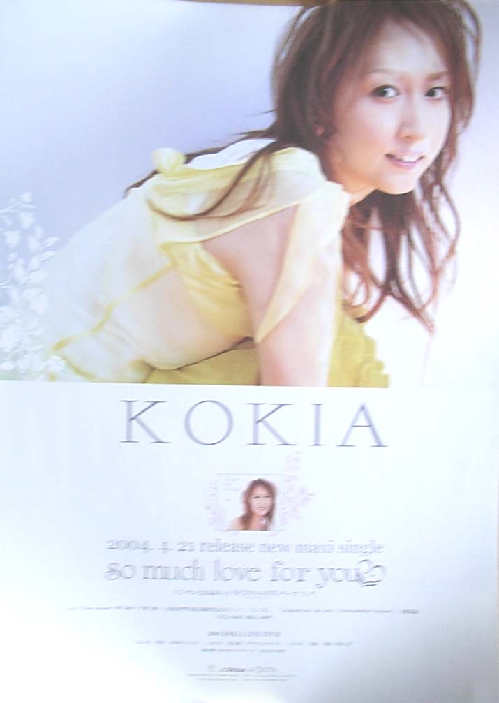 KOKIA 「so much love for you」のポスター