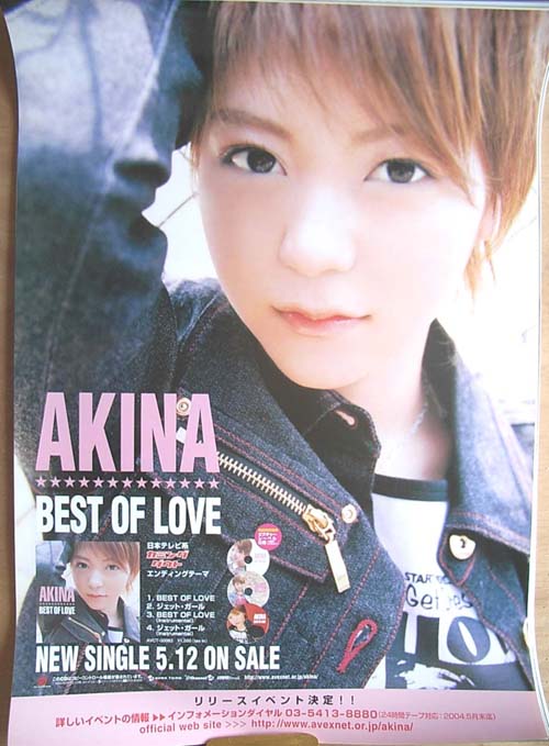 AKINA 「BEST OF LOVE」のポスター