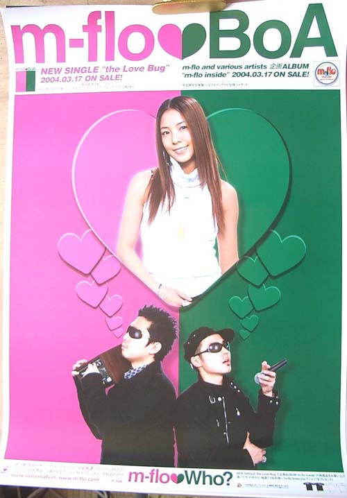 m-flo loves BoA 「the Love Bug」のポスター