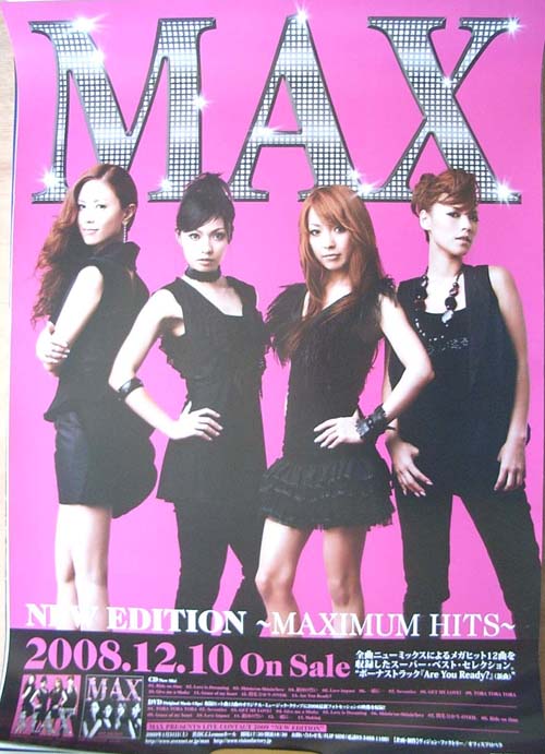 MAX 「NEW EDITION 〜MAXIMUM HITS〜」のポスター