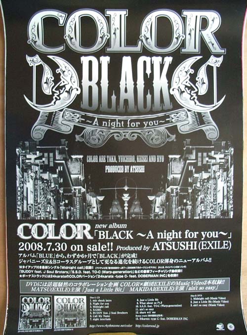 COLOR 「BLACK 〜A night for you〜」のポスター
