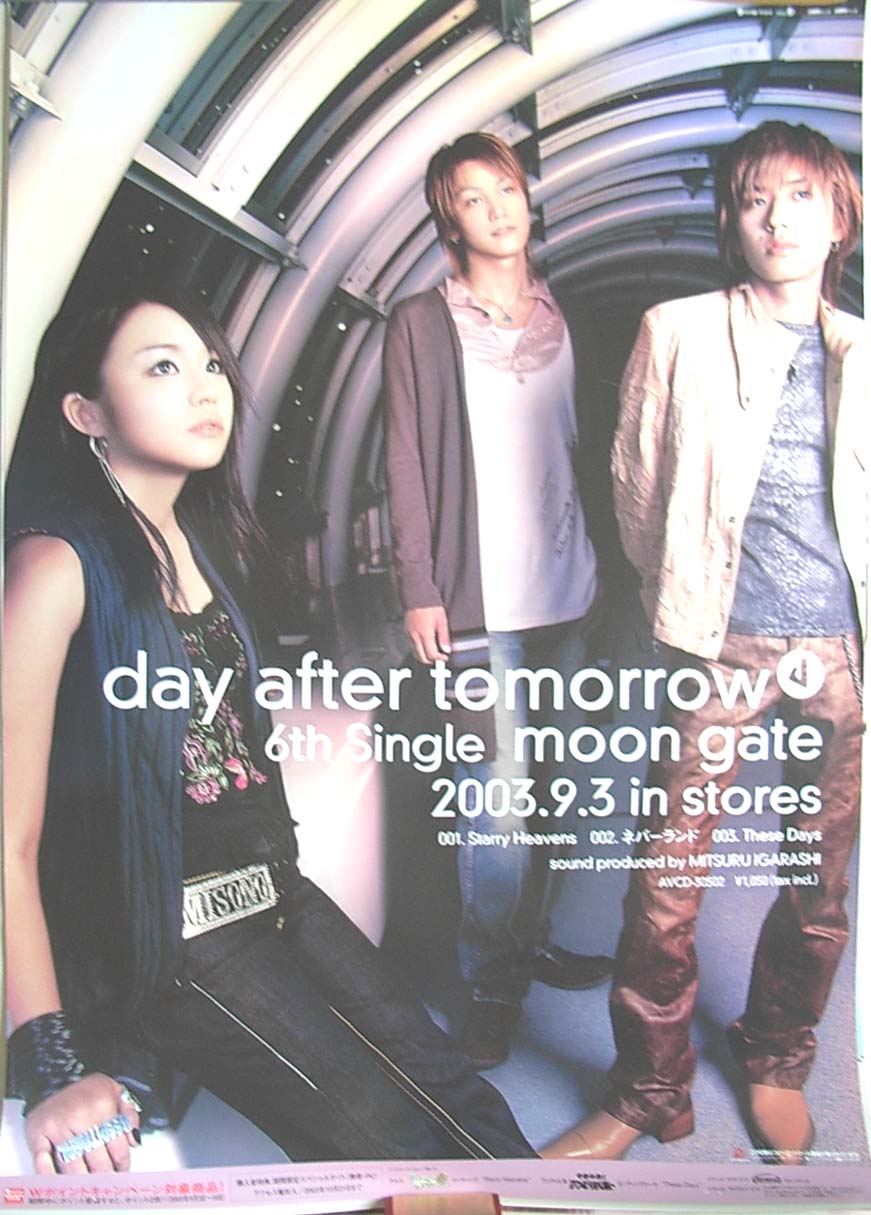 day after tomorrow 「moon gate」のポスター