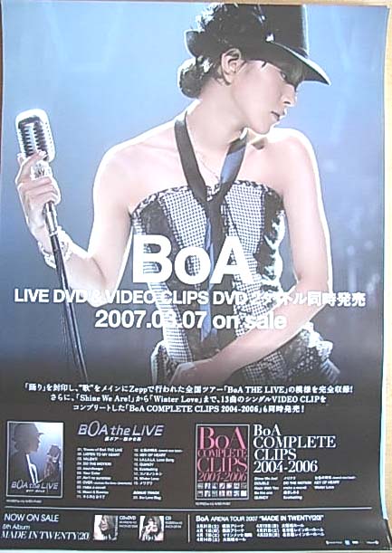 BoA 「BoA THE LIVE」 「BoA COMPLETE CLIPS」のポスター