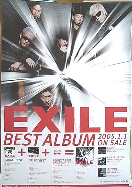 EXILE 「SINGLE BEST/SELECT BEST/PERFECT BEST」のポスター