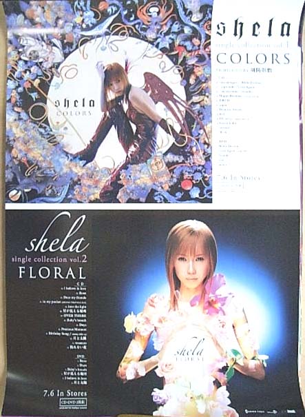 shela 「COLORS single ・・」「FLORAL・・」のポスター