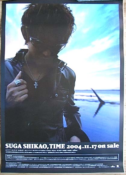 スガシカオ 「TIME」のポスター