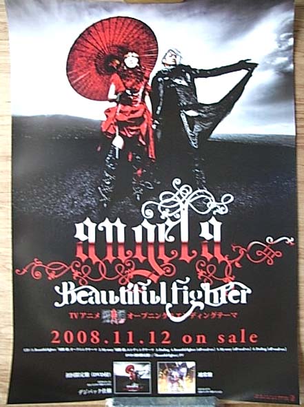 angela 「Beautiful fighter」のポスター