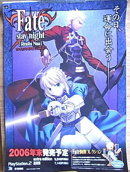 Fate/stay night [Realta Nua] （フェイト/）のポスター