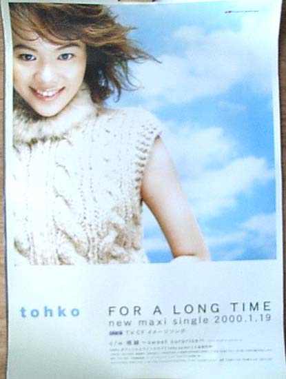 tohko 「FOR A LONG TIME」のポスター