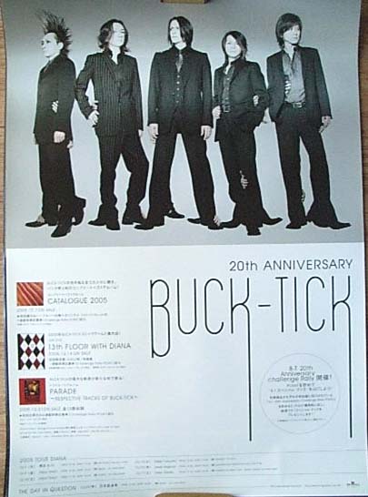 BUCK-TICK （20th ANNIVERSARY）のポスター