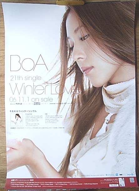 BoA 「Winter Love」のポスター